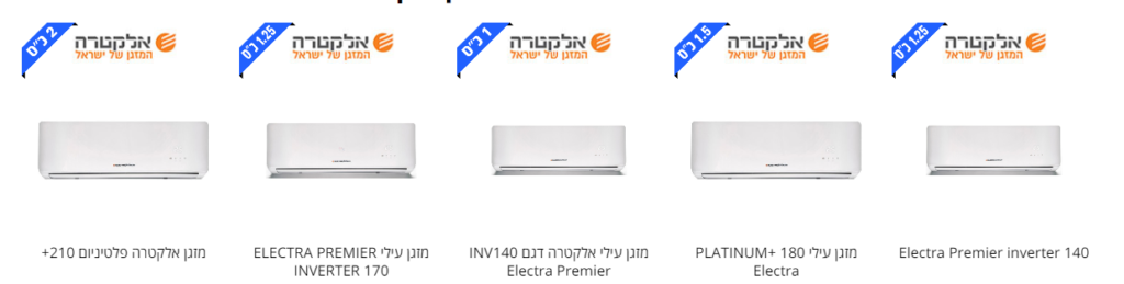 מזגנים